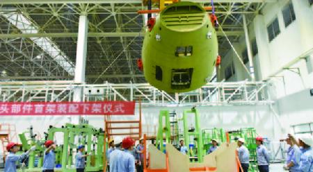 首架&ldquo;新舟&rdquo;700机头部件在成飞民机下线。